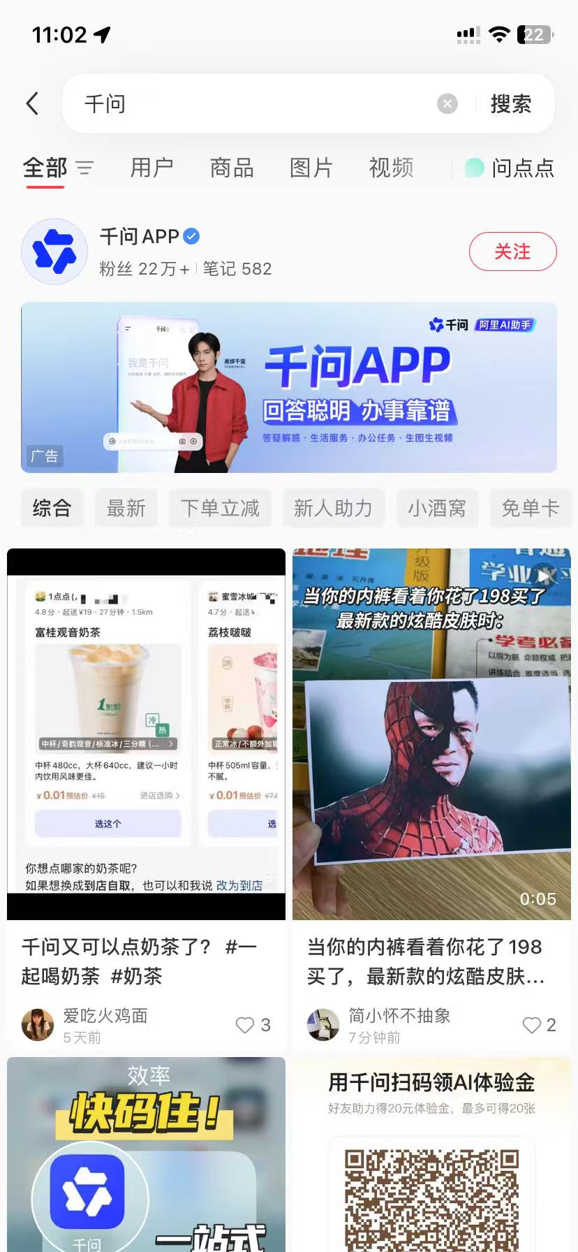 黔南品牌种草